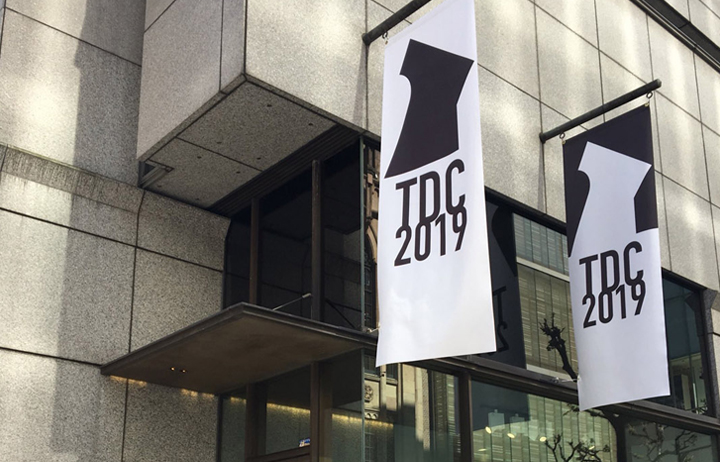 TOKYO / 日本东京TDC年奖